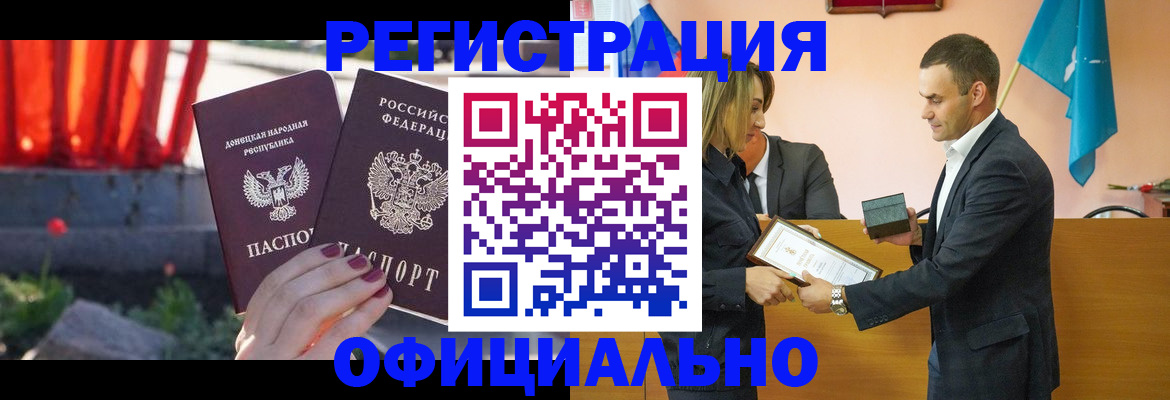 где прописаться в Протвино