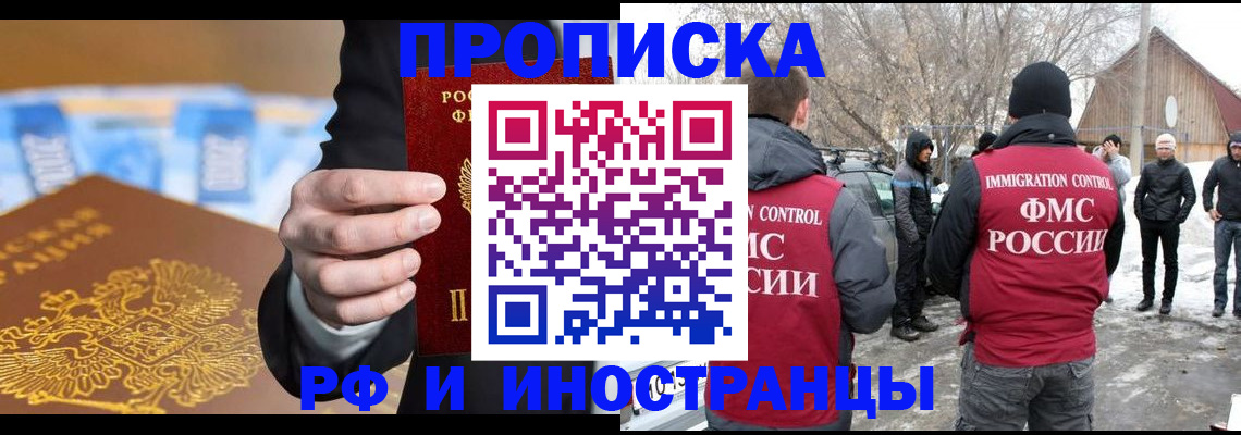регистрация для дет. сада в Протвино